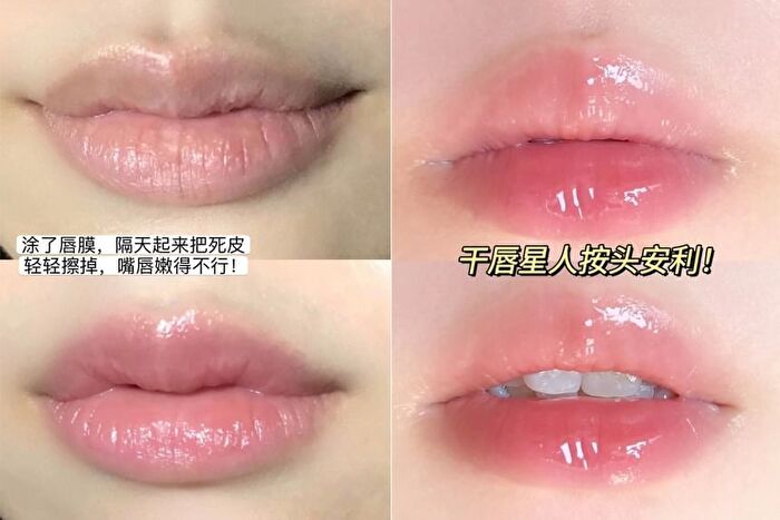 Honey Lip Oil & Lip Mask Set - 01# Lip Oil - 4.2g
