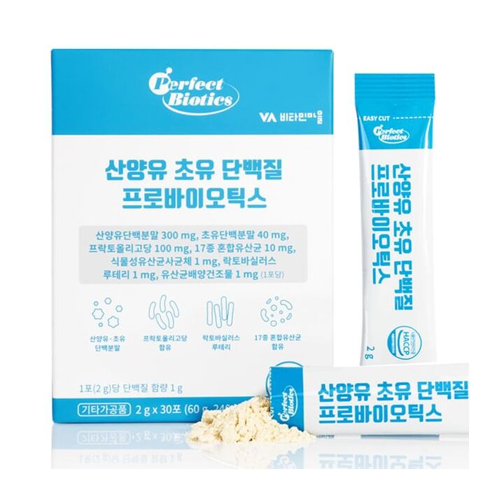 Goat Milk Colostrum Protein Probiotics - 2g x 30 sticks