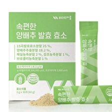 Vitamin village Cabbage Enzyme - 2g x 30 sticks