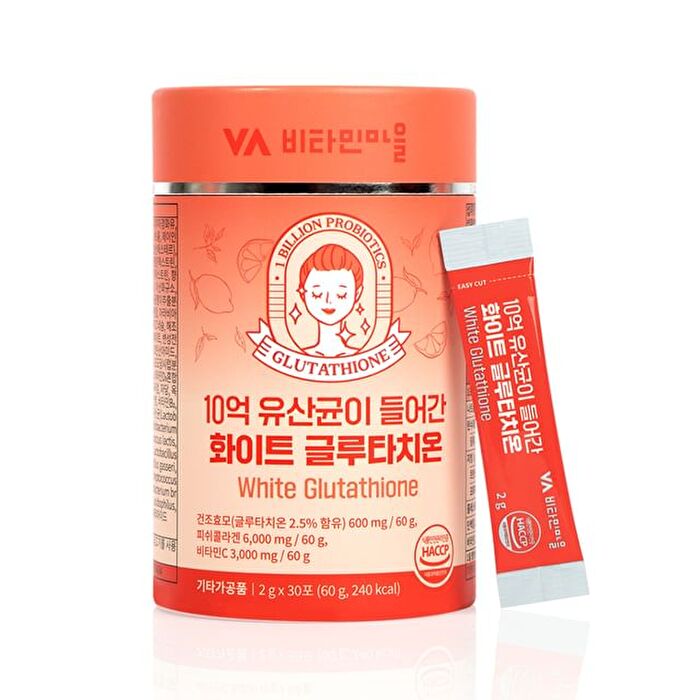 White Glutathione - 2g x 30 sticks
