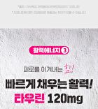 Arginine Ornithine 10000 - 10g x 30 sticks