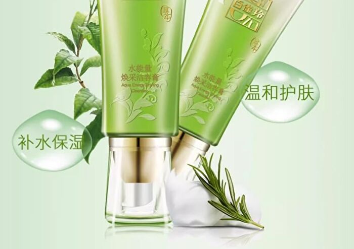 Pechoin Aqua Energy Shining Cleanser - #80g