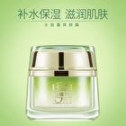 Pechoin Aqua Energy Radiance Cream - #50g