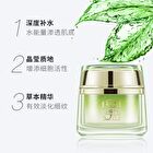 Pechoin Aqua Energy Radiance Cream - #50g