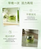 Pechoin Aqua Energy Radiance Cream - #50g