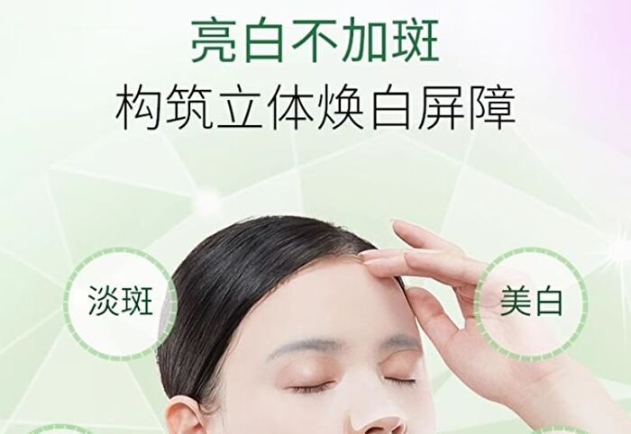 Pechoin Herbal Whitening Face Mask Set - #5 pcs