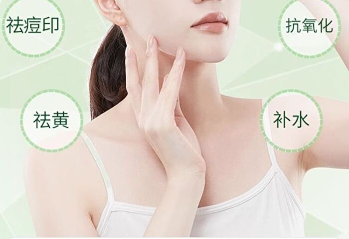 Pechoin Herbal Whitening Face Mask Set - #5 pcs