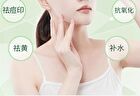 Pechoin Herbal Whitening Face Mask Set - #5 pcs