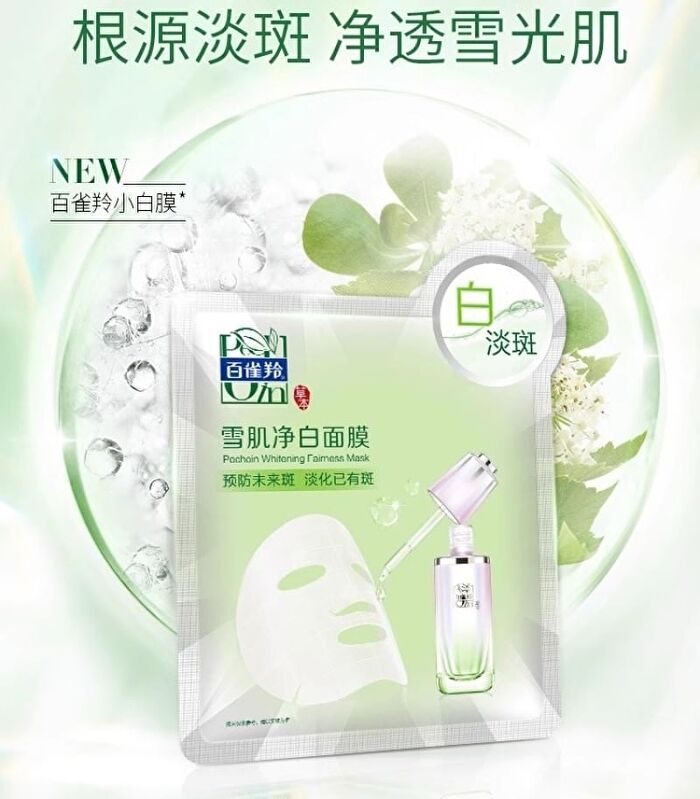 Pechoin Herbal Whitening Face Mask Set - #5 pcs