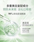 Pechoin Herbal Whitening Face Mask Set - #5 pcs