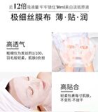 Pechoin Herbal Whitening Face Mask Set - #5 pcs