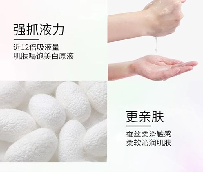 Pechoin Herbal Whitening Face Mask Set - #5 pcs