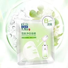 Pechoin Herbal Whitening Face Mask Set - #5 pcs