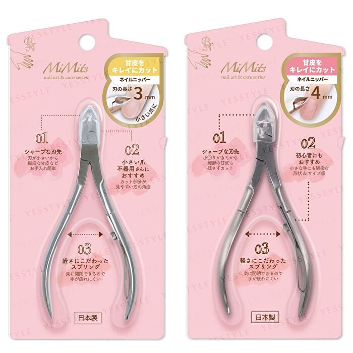 Bn MiMits Nail Nipper - 4mm