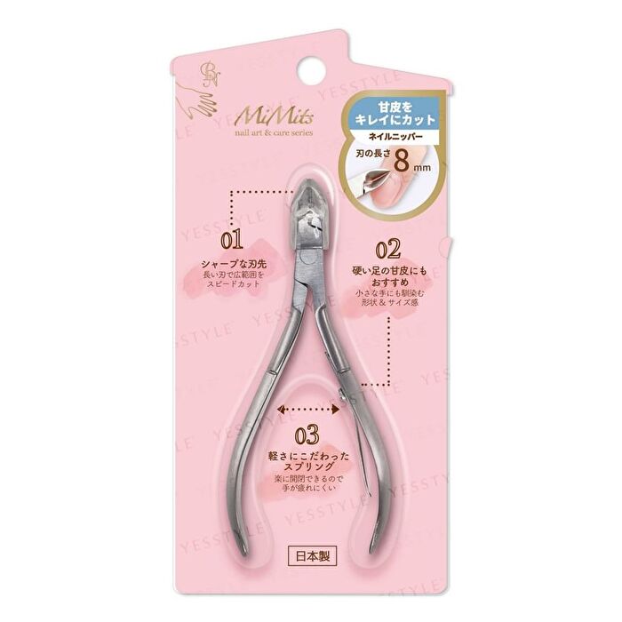 Bn MiMits Nail Nipper - 4mm