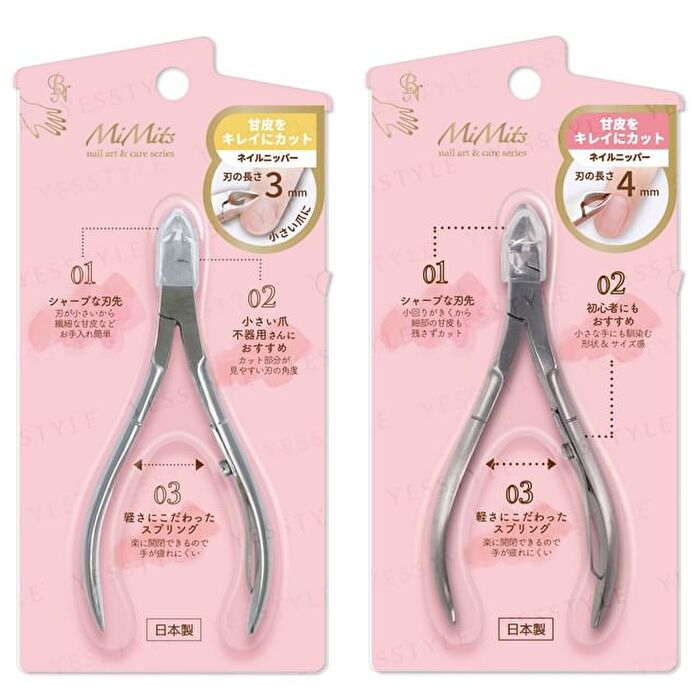 Bn MiMits Nail Nipper - 4mm