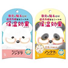 NonKuma Eye Patch - Normal - 4 pcs