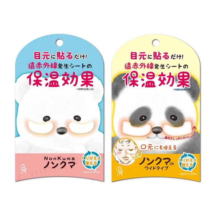 NonKuma Eye Patch - Normal - 4 pcs