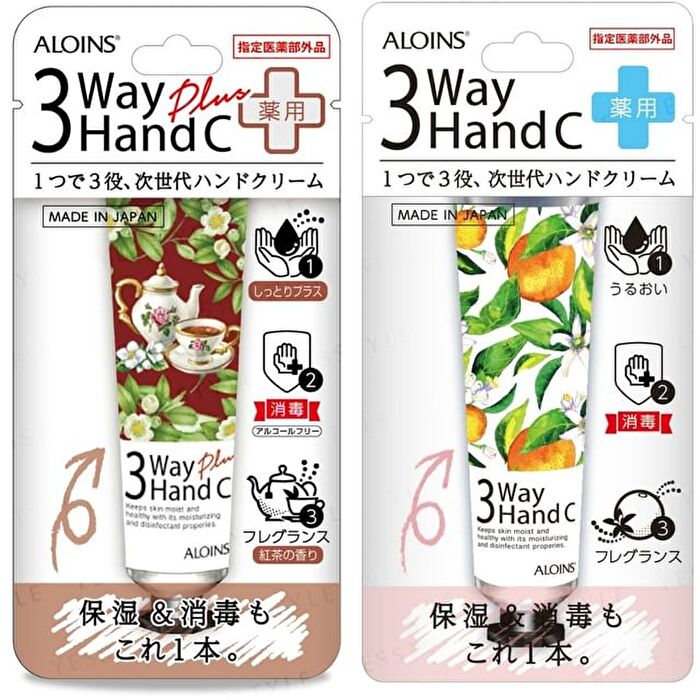 3 Way Hand Cream - Light - 50g