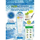 Organic 99 Aloe Ice Body Cream - 150g