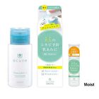 Acune Medicated Wipe Lotion - Moist - 50ml