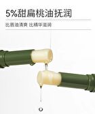 Watercome Soothing Anti-Wrinkle Lip Balm - 1pc - 3g