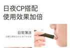 Watercome Soothing Anti-Wrinkle Lip Balm - 1pc - 3g