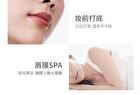 Watercome Soothing Anti-Wrinkle Lip Balm - 1pc - 3g