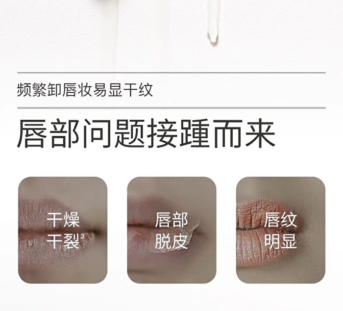 Watercome Soothing Anti-Wrinkle Lip Balm - 1pc - 3g