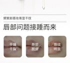Watercome Soothing Anti-Wrinkle Lip Balm - 1pc - 3g