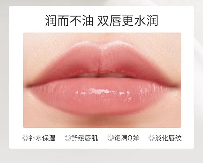 Watercome Soothing Anti-Wrinkle Lip Balm - 1pc - 3g