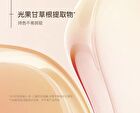 Brightening Body Tone Up Cream - 1pc - 100g
