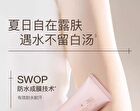 Brightening Body Tone Up Cream - 1pc - 100g