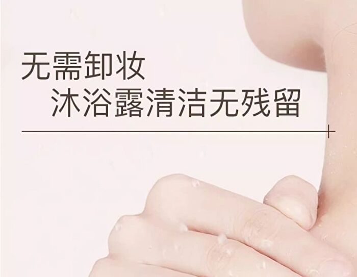 Brightening Body Tone Up Cream - 1pc - 100g