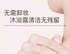 Brightening Body Tone Up Cream - 1pc - 100g