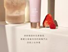 Brightening Body Tone Up Cream - 1pc - 100g