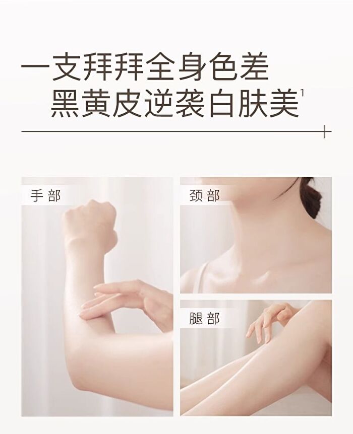 Brightening Body Tone Up Cream - 1pc - 100g