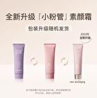 Brightening Body Tone Up Cream - 1pc - 100g