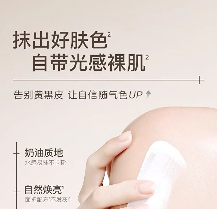 Brightening Body Tone Up Cream - 1pc - 100g