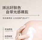 Brightening Body Tone Up Cream - 1pc - 100g