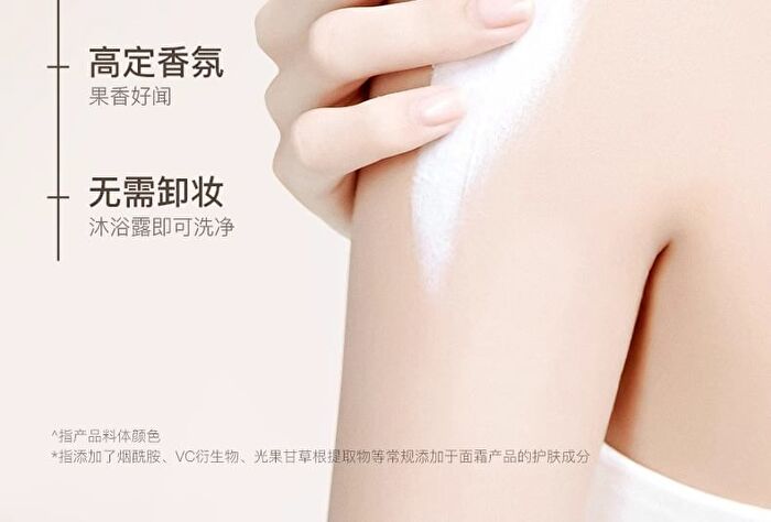 Brightening Body Tone Up Cream - 1pc - 100g