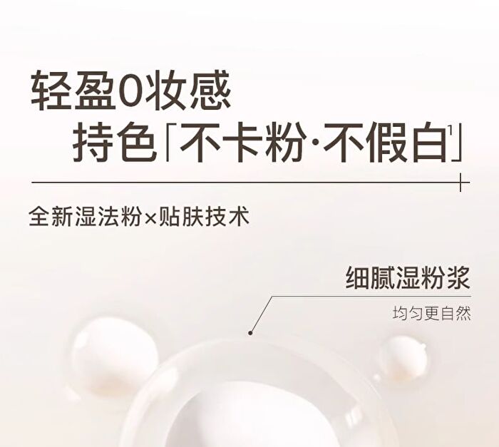 Brightening Body Tone Up Cream - 1pc - 100g