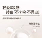 Brightening Body Tone Up Cream - 1pc - 100g