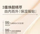 Brightening Body Tone Up Cream - 1pc - 100g