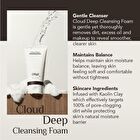 Cloud Deep Cleansing Foam - 150ml