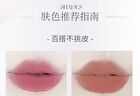 Romantic Beauty Creamy Lip Mud - 10 Colors - #N01 White Peach - 3g