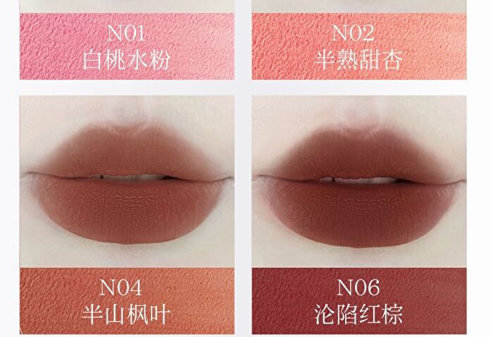 Romantic Beauty Creamy Lip Mud - 10 Colors - #N01 White Peach - 3g