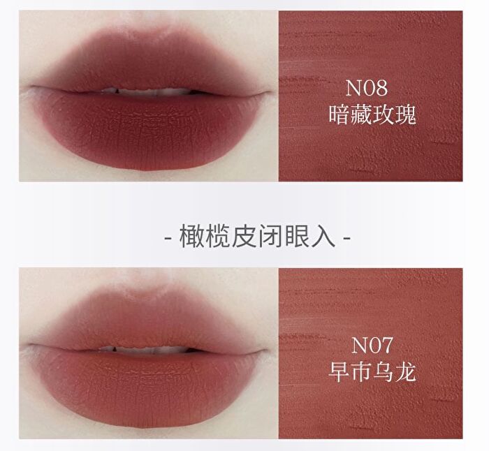Romantic Beauty Creamy Lip Mud - 10 Colors - #N01 White Peach - 3g