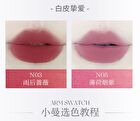 Romantic Beauty Creamy Lip Mud - 10 Colors - #N01 White Peach - 3g