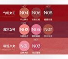 Romantic Beauty Creamy Lip Mud - 10 Colors - #N01 White Peach - 3g